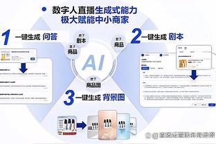 开云app下载手机版官方截图1