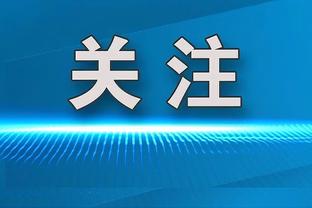 金宝搏188手机网页截图3